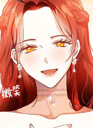 重生之完美老公养成计划 截图1